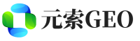 白杨元索GEO